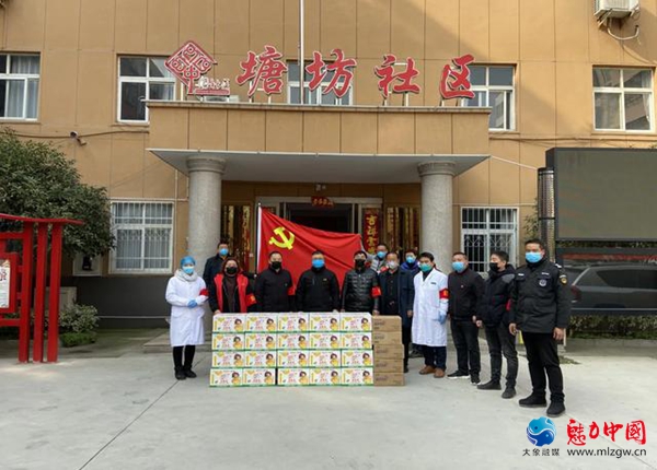 爱心捐赠疫情防控