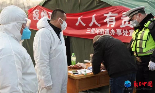 我们是驻马店公安！我们战“疫”到底！