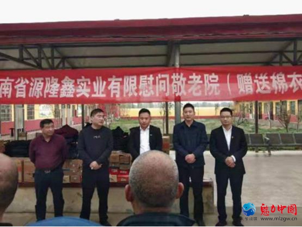 爱心企业慰问敬老院，传递温暖回报社会