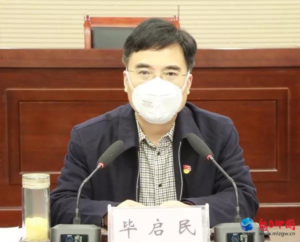 驻马店市驿城区召开疫情防控工作会