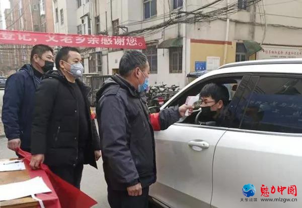 驻马店市驿城区群防群控抗击疫情