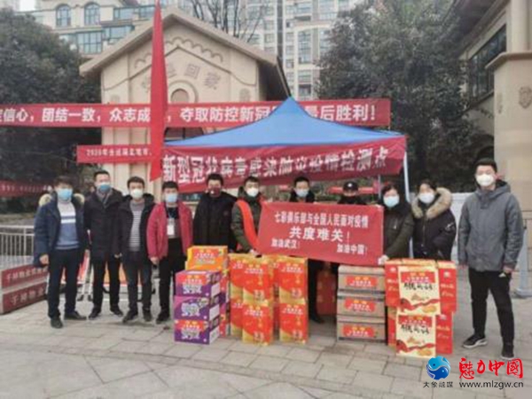 疫病无情  人间有爱