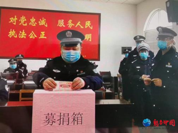 驻马店市公安局老街派出所组织开展“众志成城、共抗疫情”爱心捐款活动
