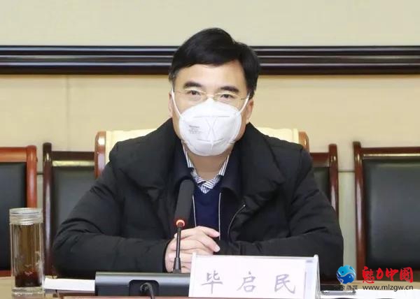 驻马店市驿城区召开疫情防控指挥部领导小组会议