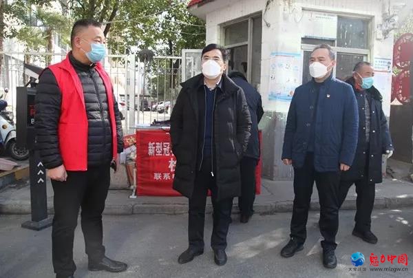 驻马店市驿城区委书记、区长毕启民暗访督导社区疫情防控和生活物资保障工作