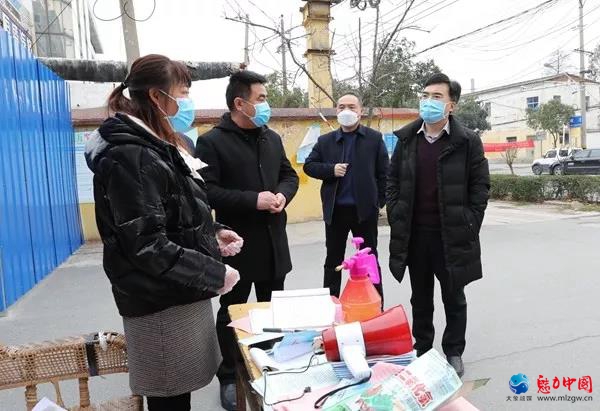 驻马店市驿城区委书记、区长毕启民暗访督导辖区疫情防控工作