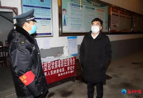 驻马店市驿城区四大班子领导战斗在疫情防控第一线