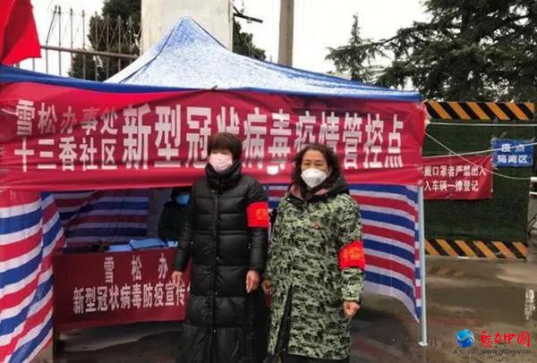 上下同力抗疫情 打贏防控阻击战