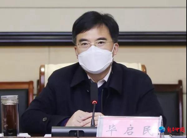 驻马店市驿城区召开区委常委会（扩大）会议