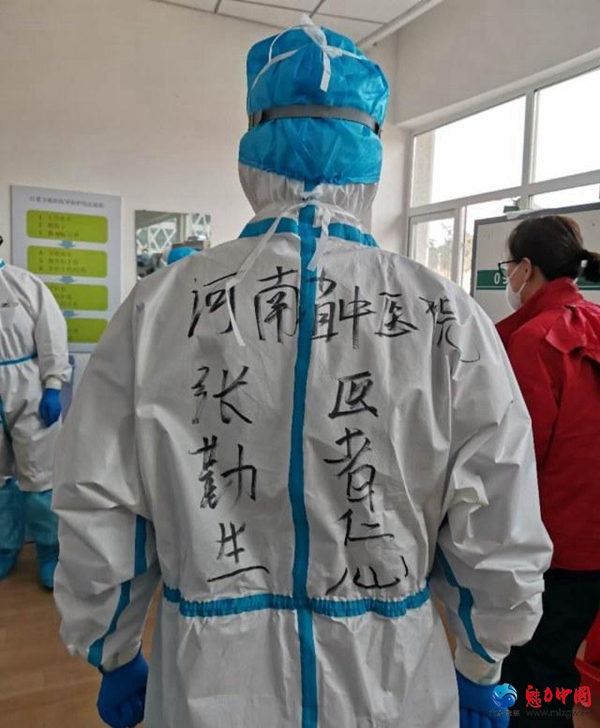 战“疫”一线的政协委员张勤生：8个小时不能吃饭喝水