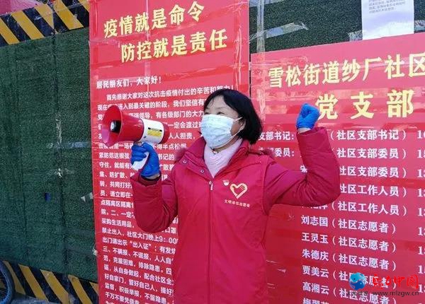 李翠芳：防控一线的“铿锵玫瑰”
