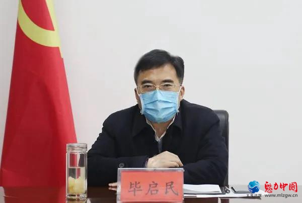 驻马店市驿城区召开新冠肺炎疫情防控工作专题会议