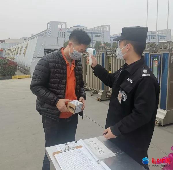 疫情防控与复工复产两手抓