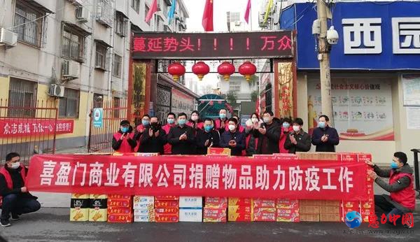 同舟共济战疫情