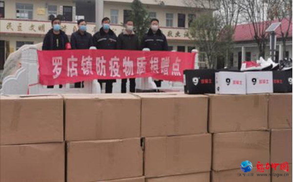 心系家乡献爱心 捐资助力抗疫情