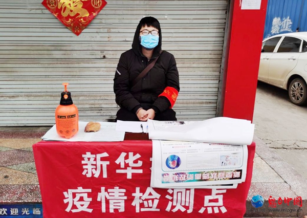 凝心聚力抗疫情 坚守初心勇阻击