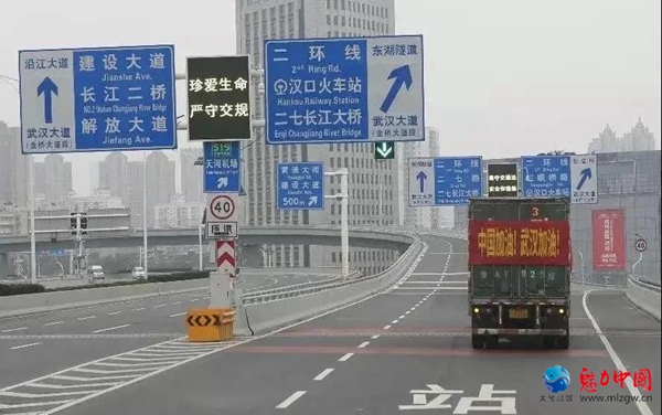 中原战“疫”见证物“红色征集令”