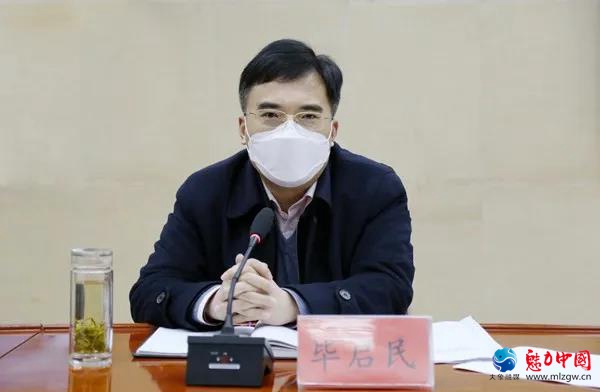 驻马店市驿城区组织收听收看全省高标准农田建设暨已建重点设施普查整改工作电视电话会议