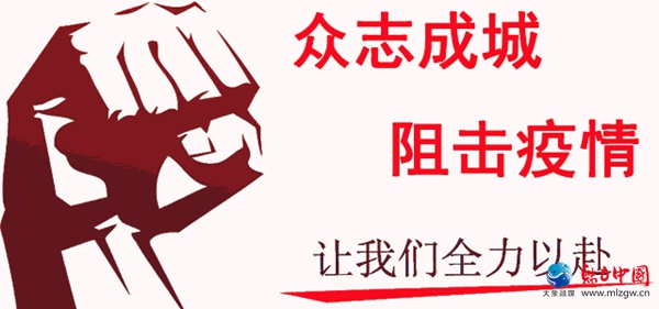 驻马店市驿城区“文明餐桌·公筷行动”倡议书