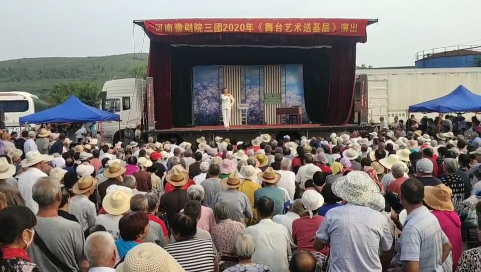 河南豫剧院三团在安阳启动“舞台艺术送基层”演出活动