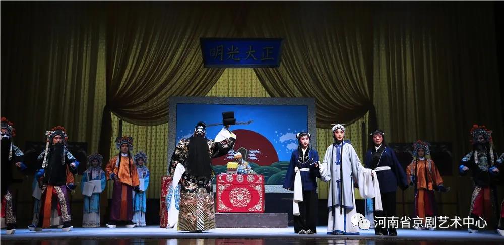 河南省京剧艺术中心2020年“舞台艺术送基层” 演出活动今日启动