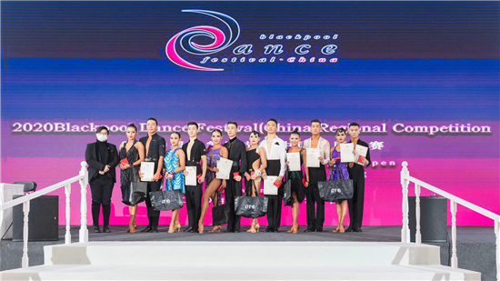 黑池舞蹈节（中国）首届北京公开赛成功举行——梓艺教育全程赞助